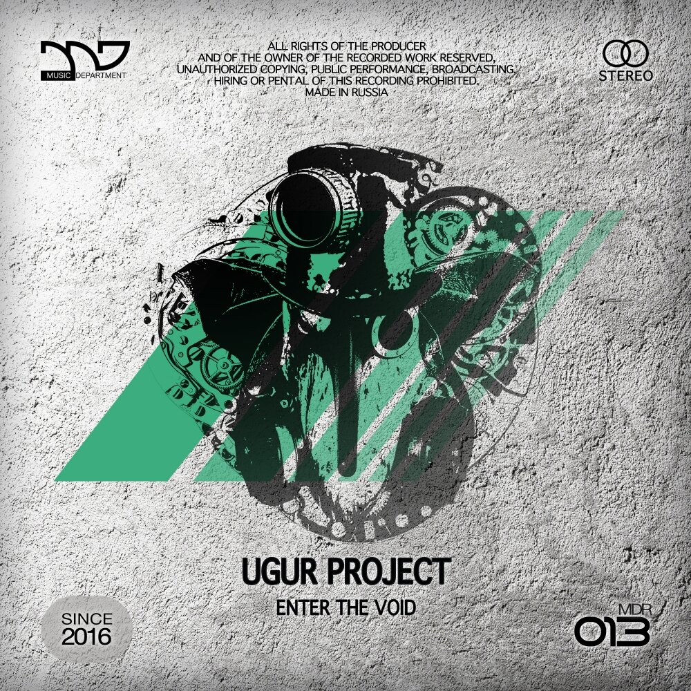Project the void. Project Void. The Project 7 альбомы. Enter the Void (Original Mix) osiris4. Wound — inhale the Void (2013).