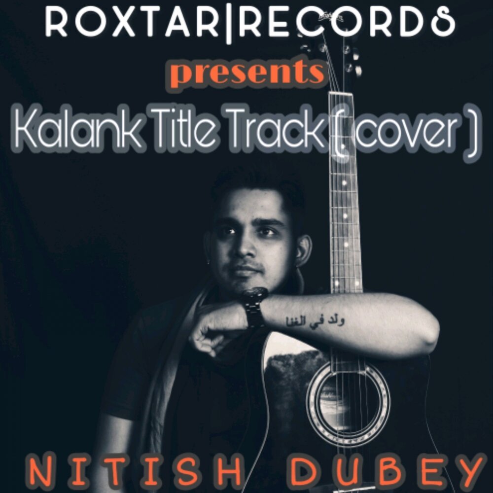 Track covers. Kalank title track Cover. Track Cover. Kalank mp3. Kalank (Demon records) CD Cover.