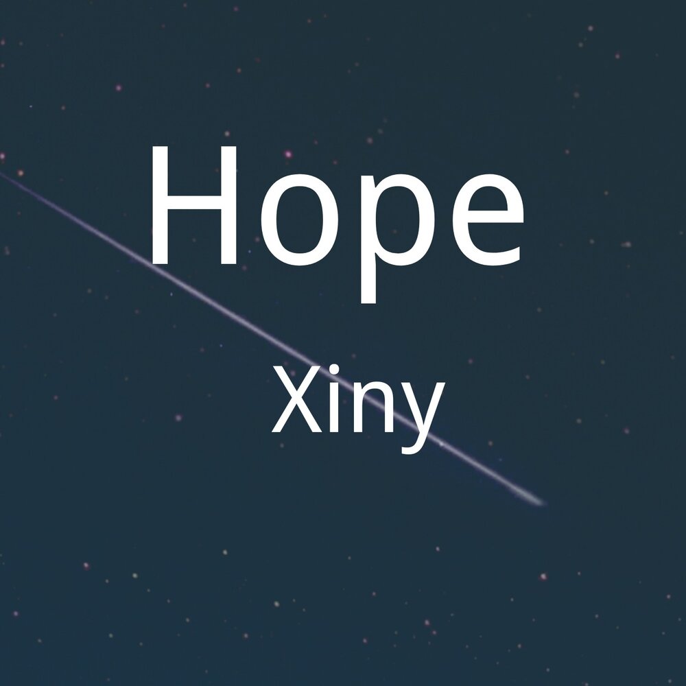 Hope слушать. Xiny.