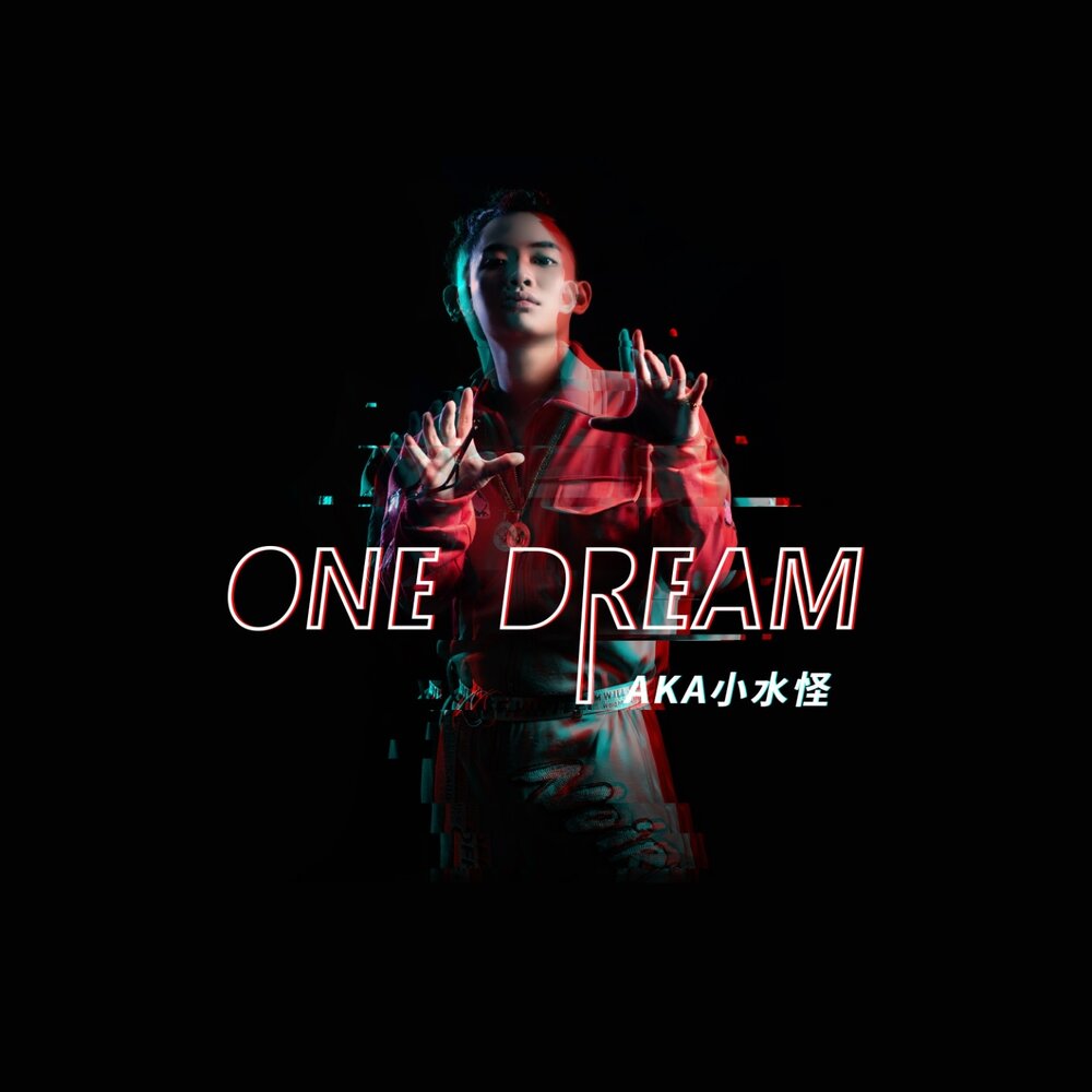 Dreams dream 1. Dreams (игра). Dreaming one игра. Dreams dream 1. Магдалена дреам.
