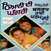 artist-cover