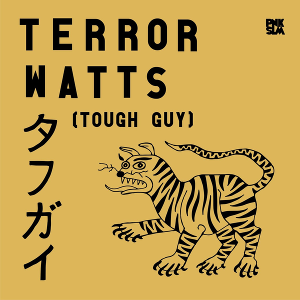 track-cover