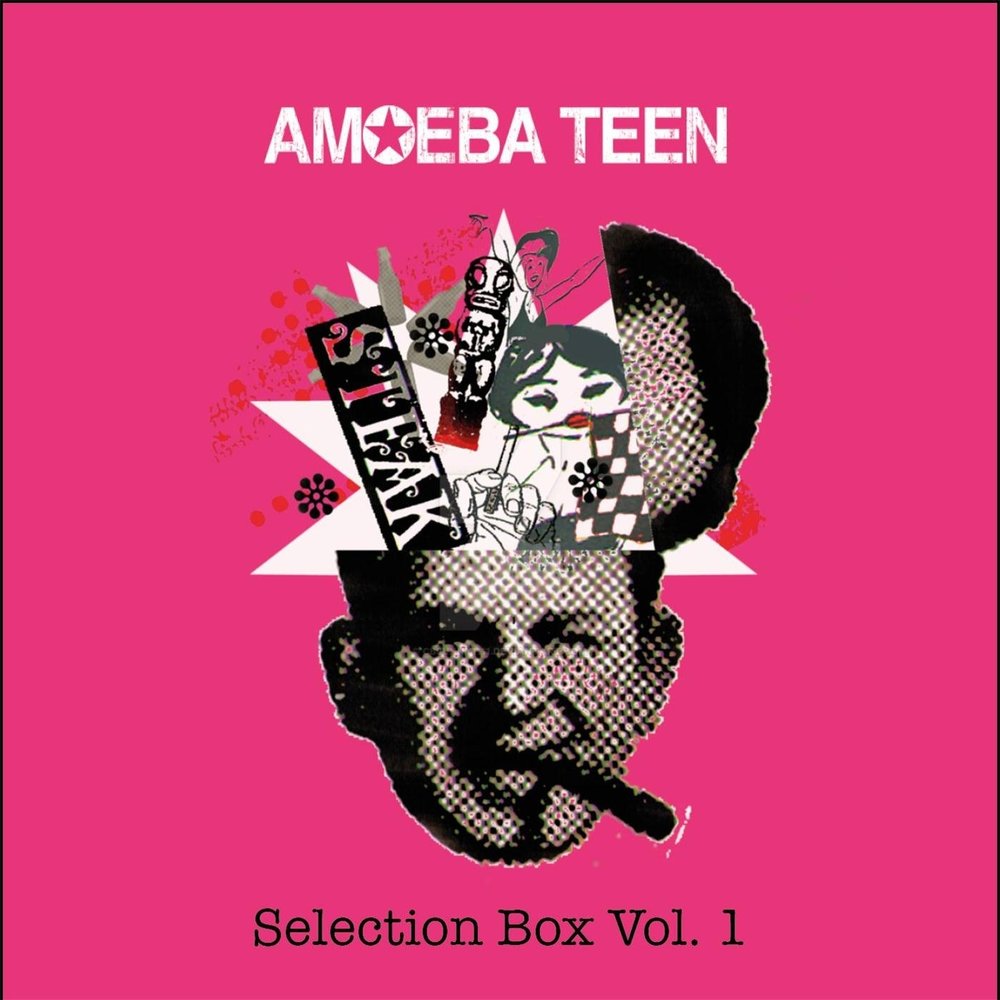 Box vol 1. Amoeba песня.