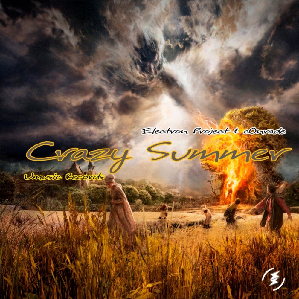 Песня crazy summer. Сумасшедшее лето альбомы.