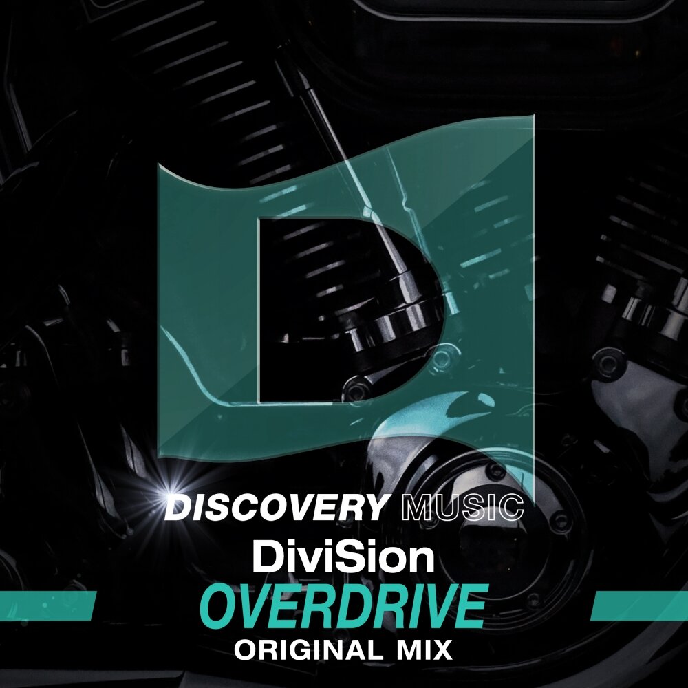 Overdrive оригинал песни. Overdrive Music. Overdrive песня.