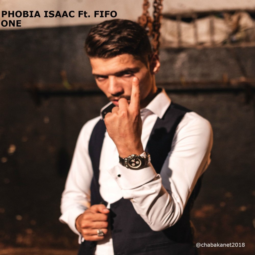 Is u is песня. Phobia Isaac.