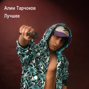 Южная Волна слушать радио онлайн