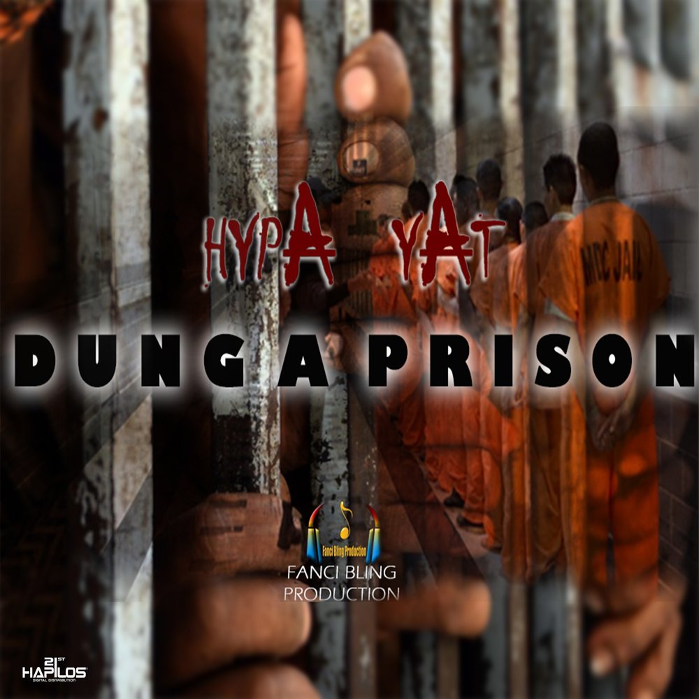 Музыка prison