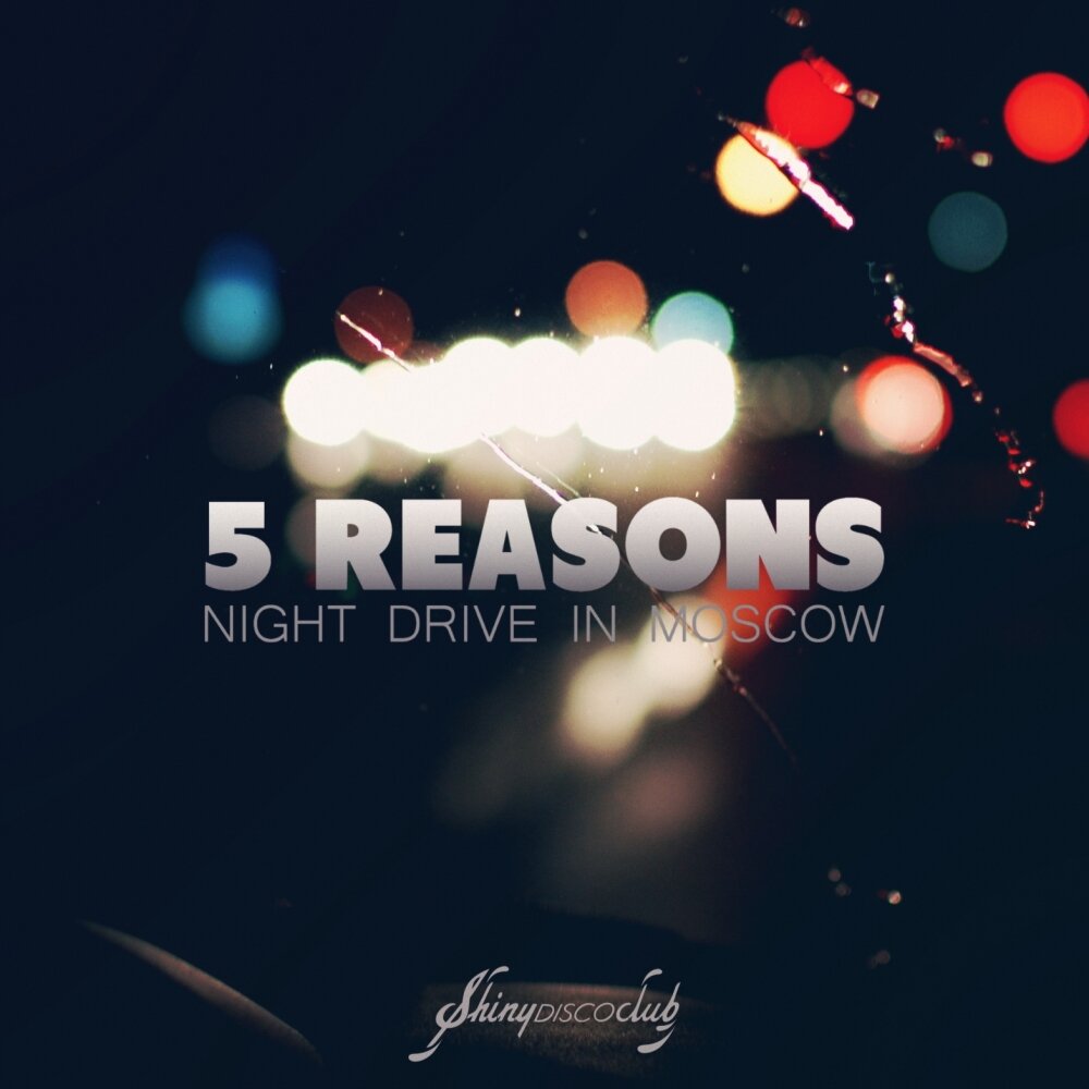 Reason to night. Reason to night. Reason to night. To reason. Reason to night.
