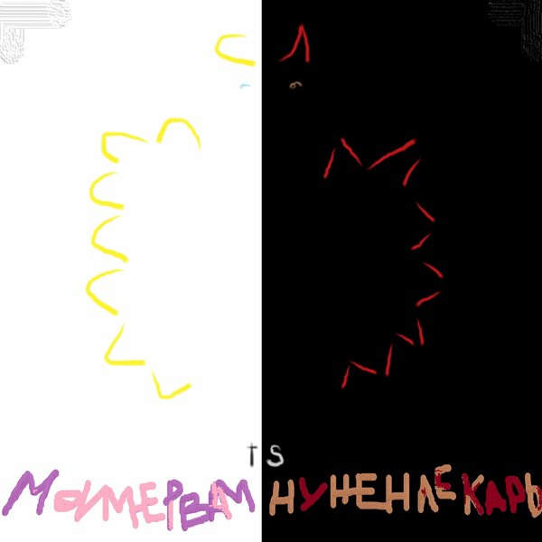 track-cover