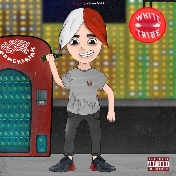 track-cover