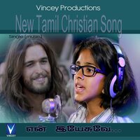 artist-cover
