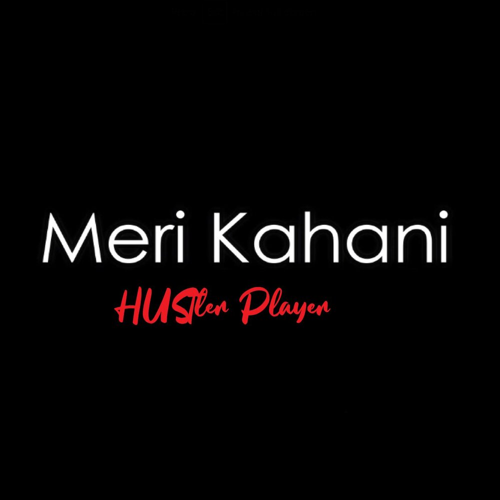 Meri kahani. Тери мери. Himesh reshammiya happy hardy. Teri meri (from "bodyguard"). Teri meri prem kahani.