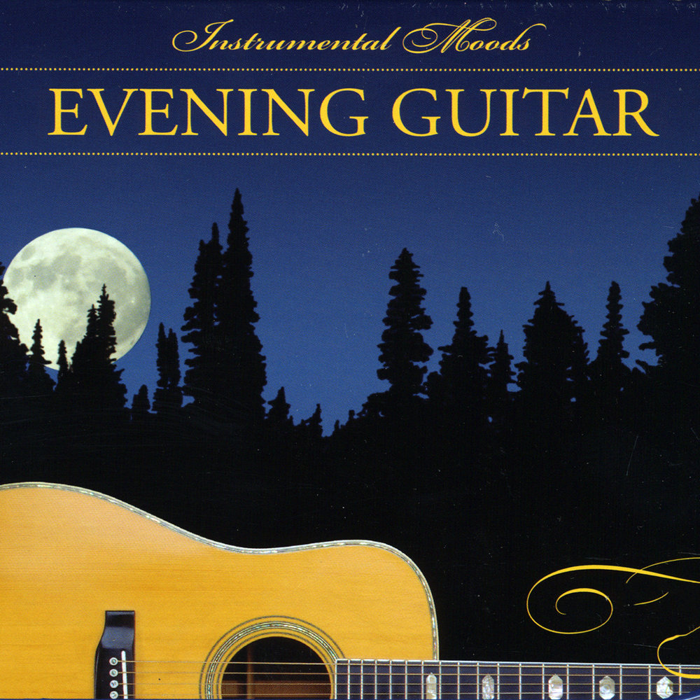 В этот звездный вечер только гитара. Guitar Evening.