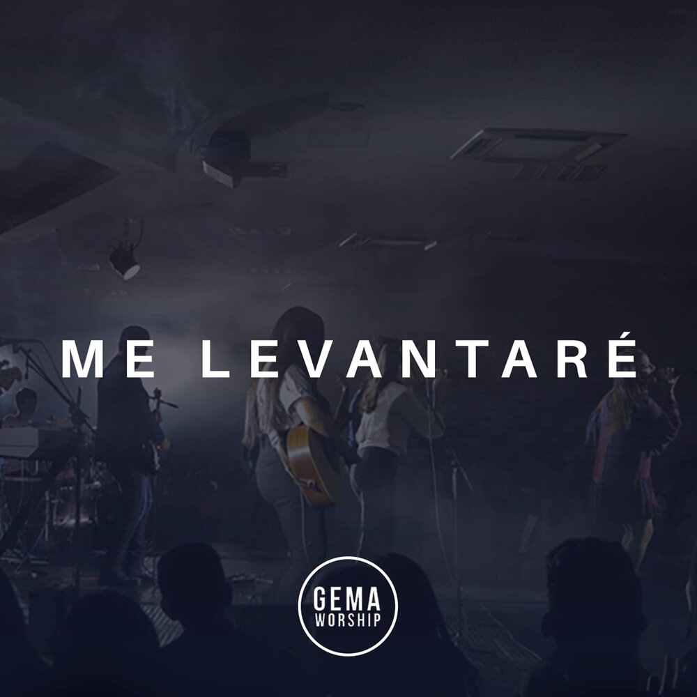 Worship game. Worship me. The prince of conscience. The great kat katherine thomas. Marc almond.