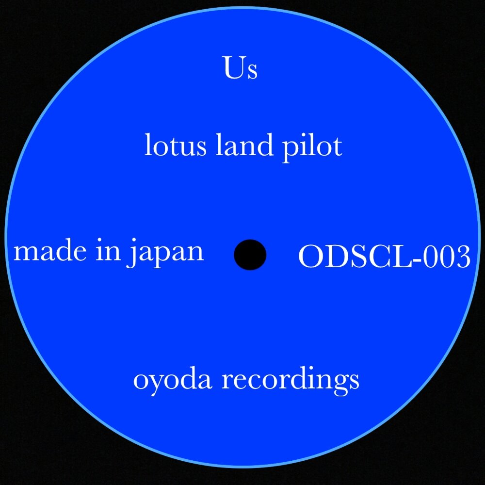 Pilot album. Лотус Лэнд. Lotus Land "3 & 3, CD". Lotus Land.