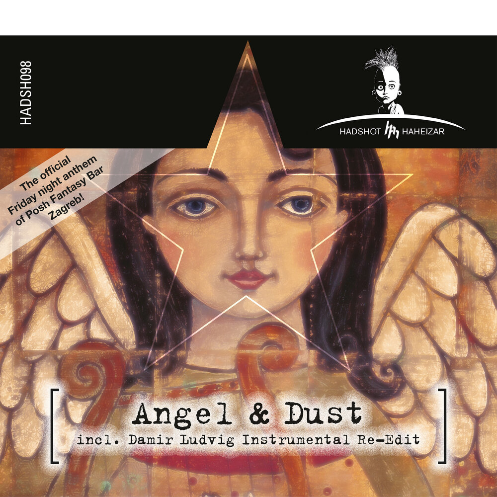 Ангел пыль. Angel Dust. Album Angel Dust слушать.