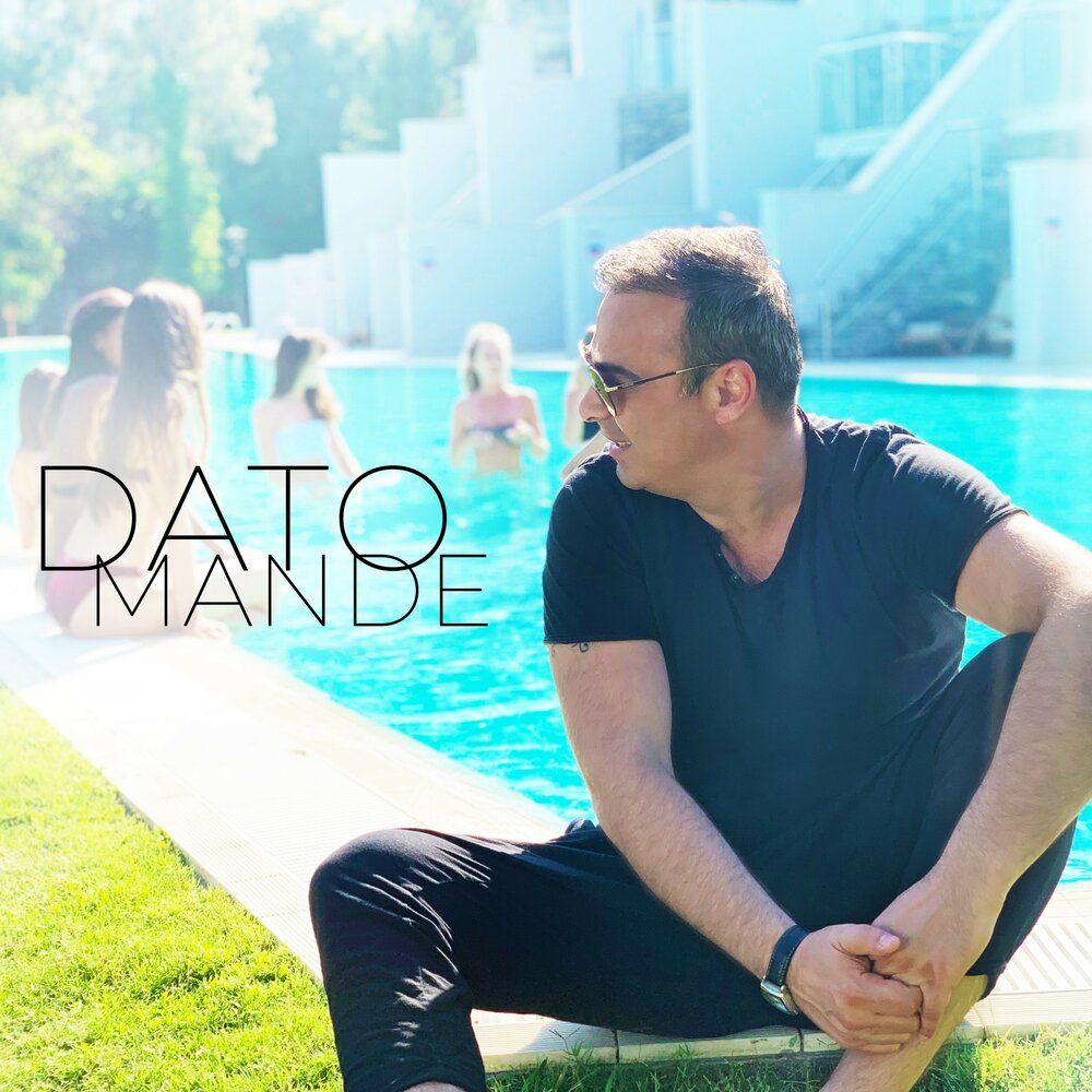 дато худжадзе. дато фото певец. дато песни. чемо тбилис калако дато. певец дато худжадзе.