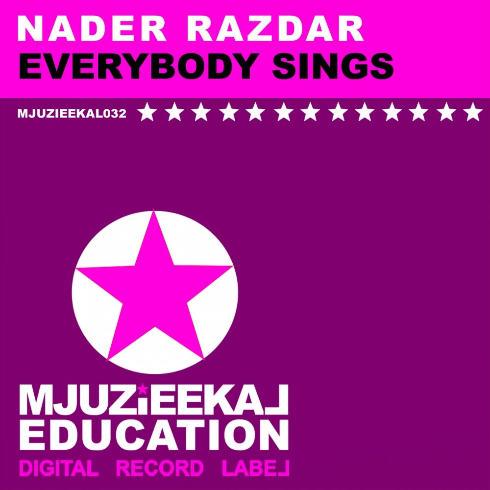 Naomi shemer текст. Sing with gusto. Everybody sings. Everybody singing. Everybody sings.