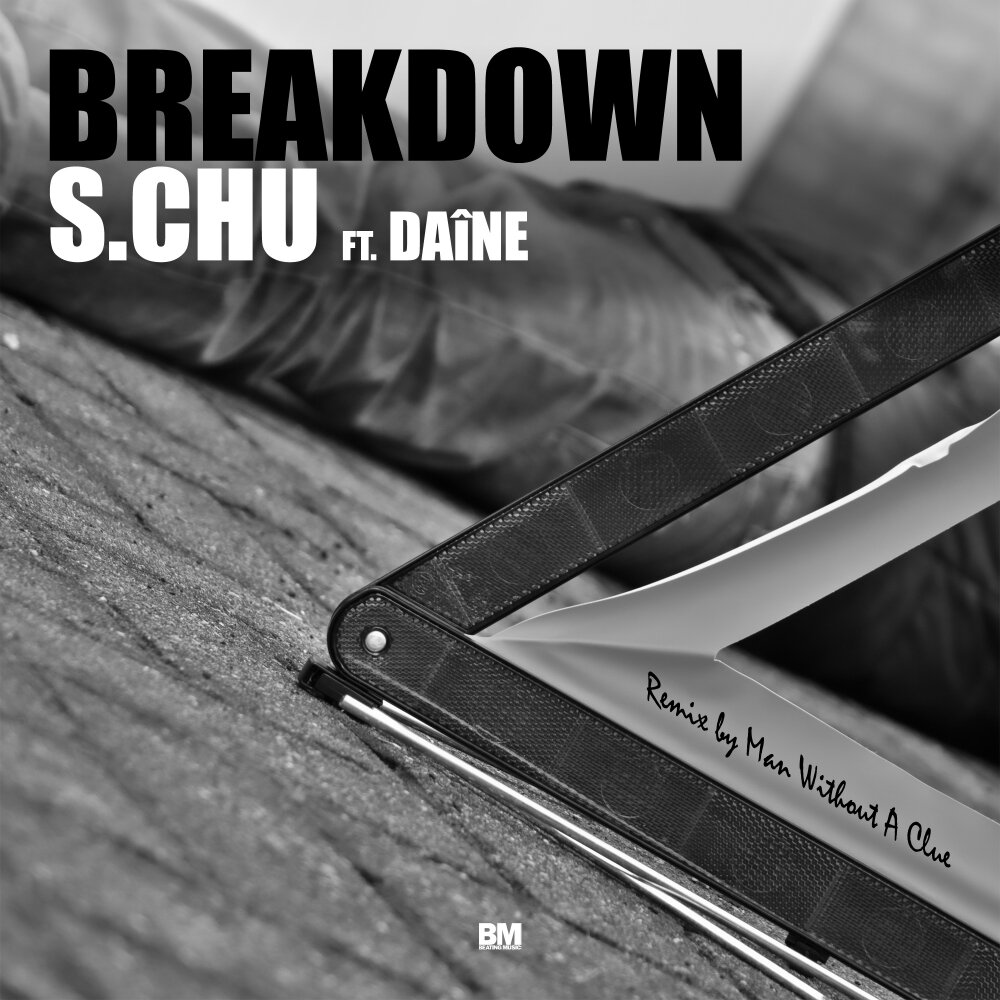 Daine. Breakdown в Музыке.