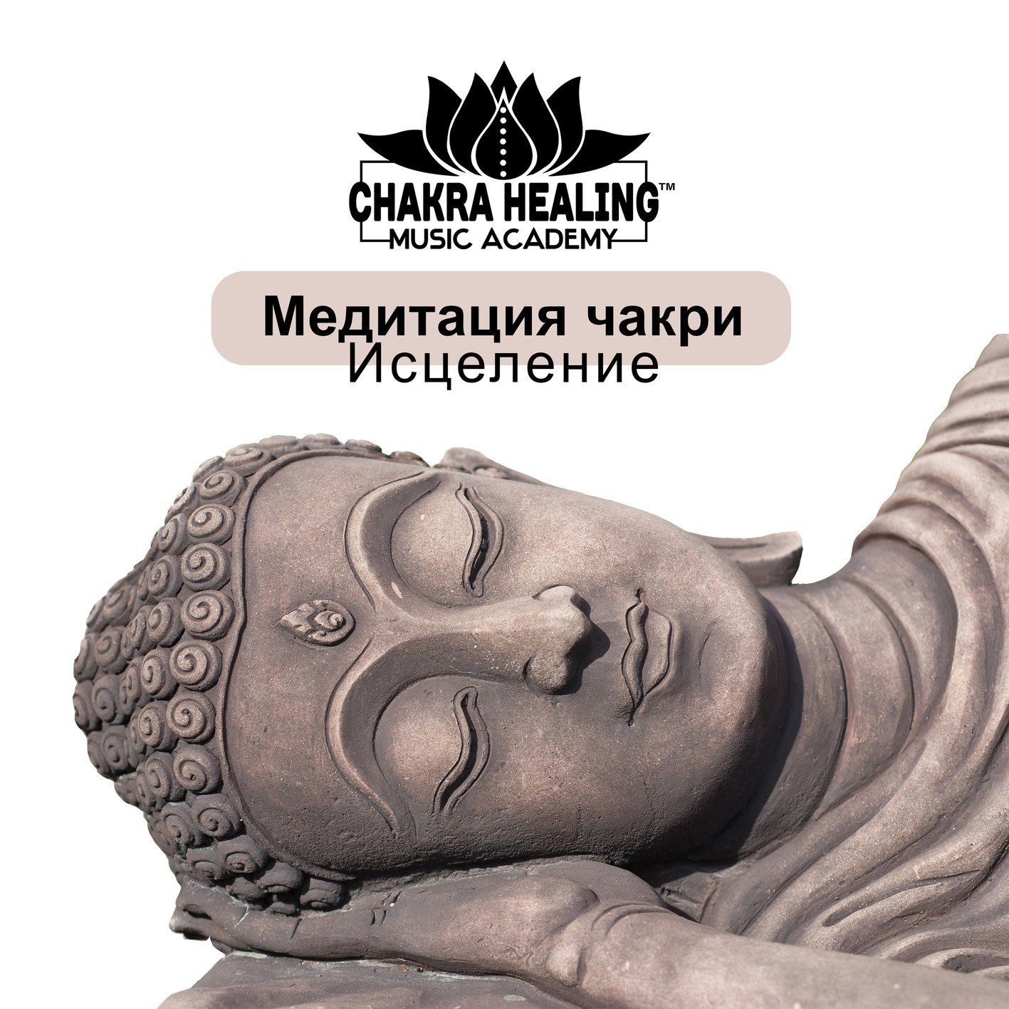 Chakra Healing Music Academy