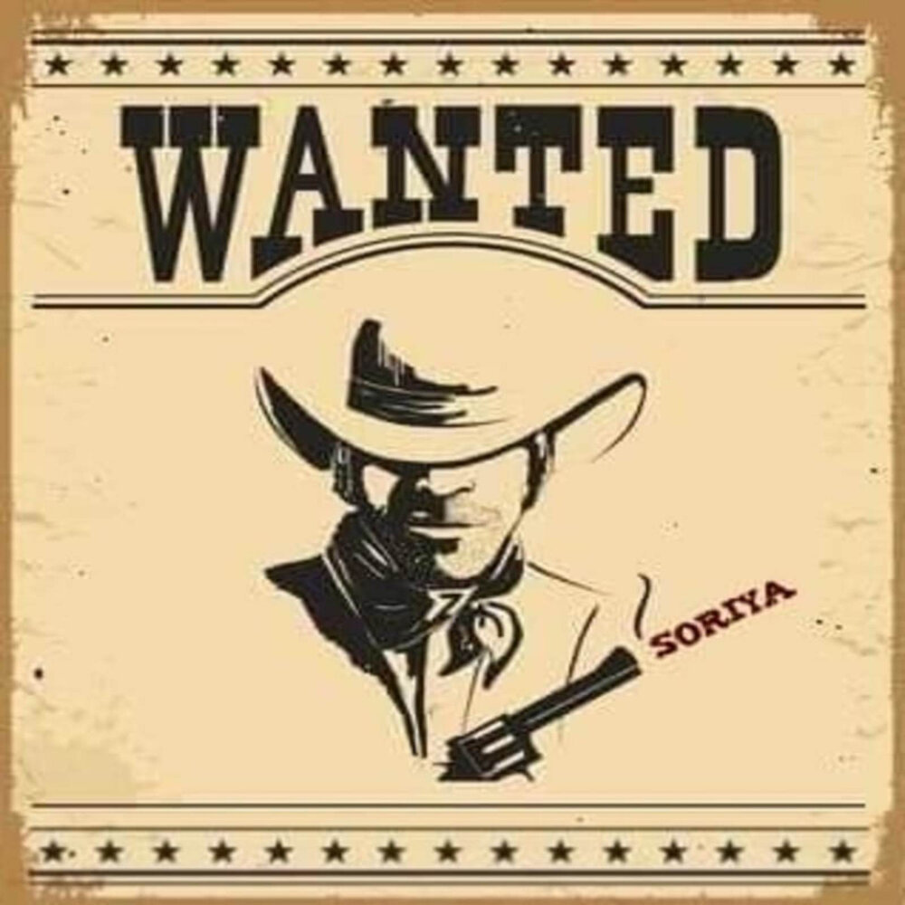 Wanted чит коды. Wanted Texas. Wanted музыка. Youtube wanted. Wanted Техас PNG.
