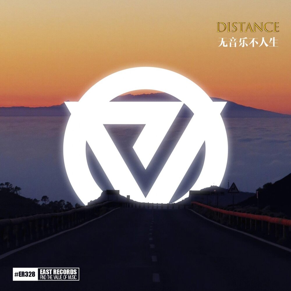 Distance original mix