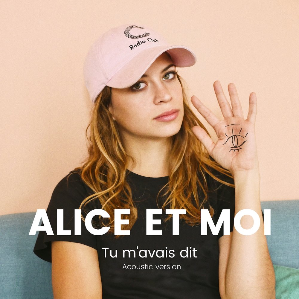 Moi tu. скажи что любишь меня фильм. Dis moi перевод. Moi tu. Alice et moi - je suis fan album.