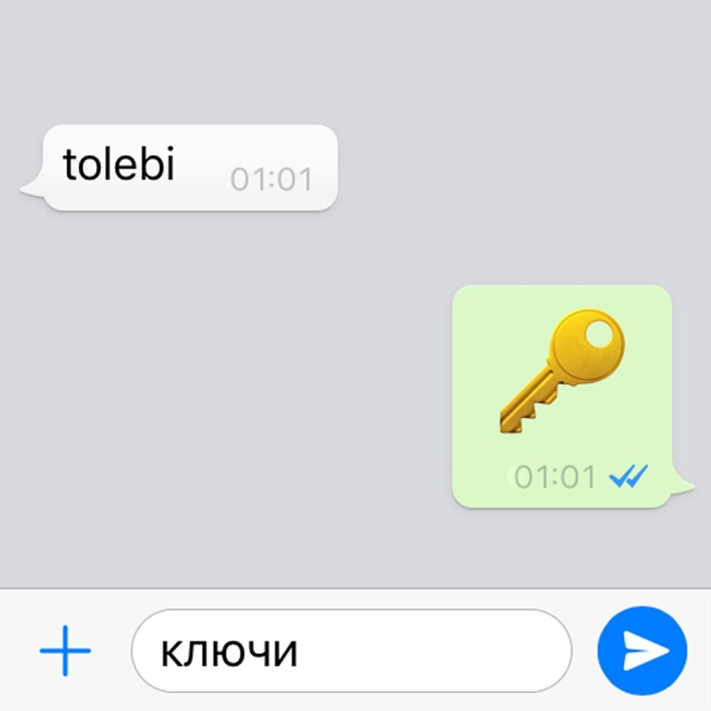 Key listen. Tolebi.