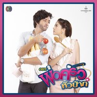 artist-cover