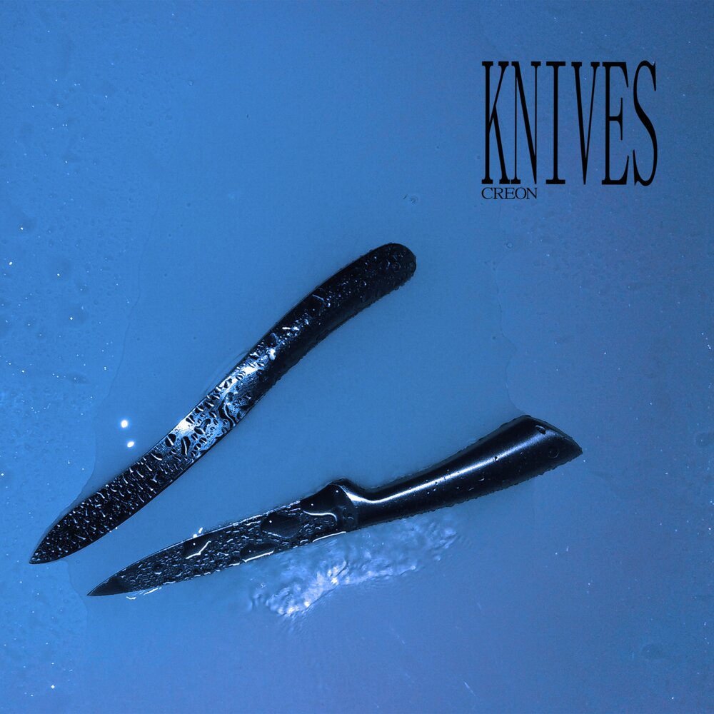 Ножевой музыка. Knife музыка. Ножи музыка Юрия.