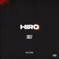 HIRO - Shake