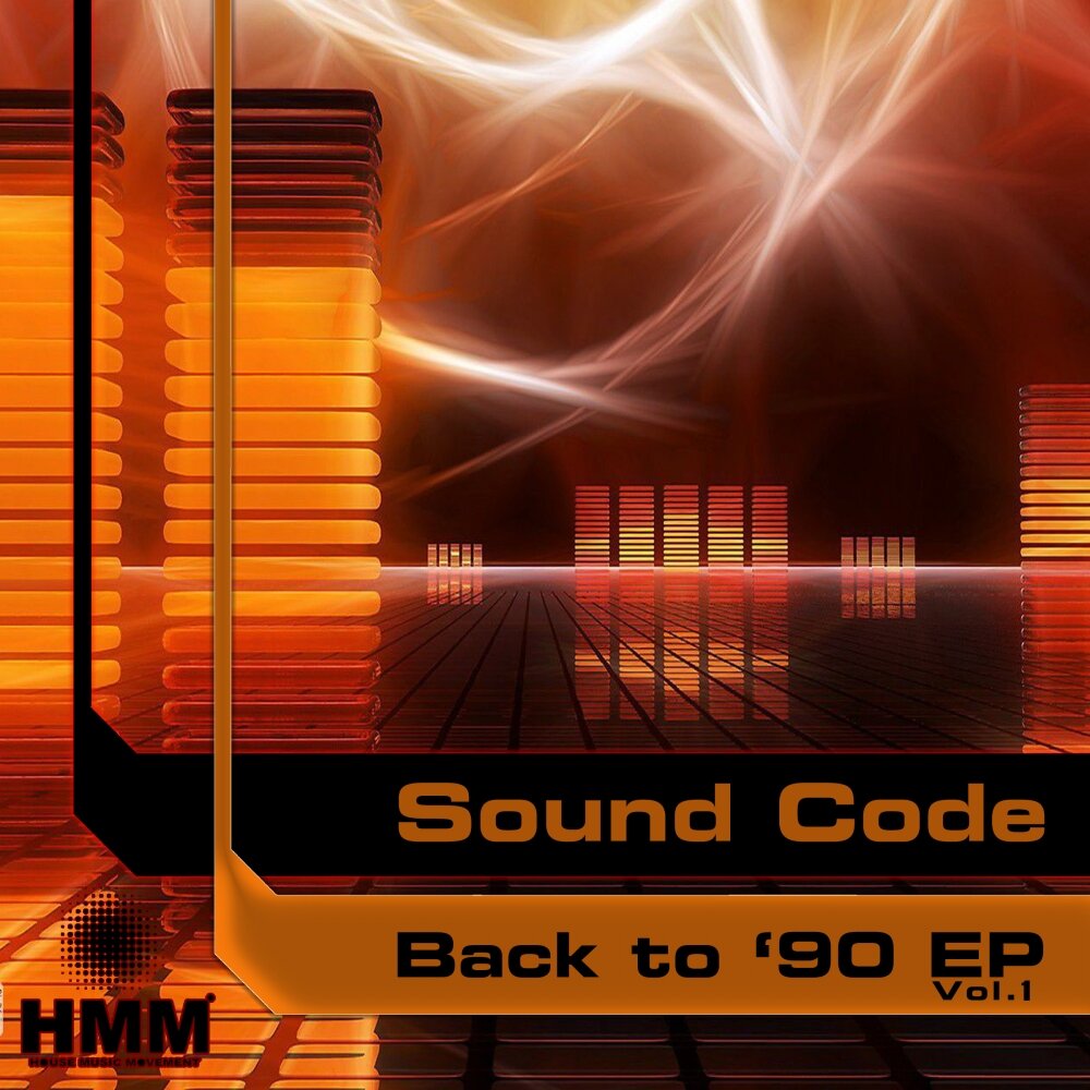 Sound code. Sound code sound.