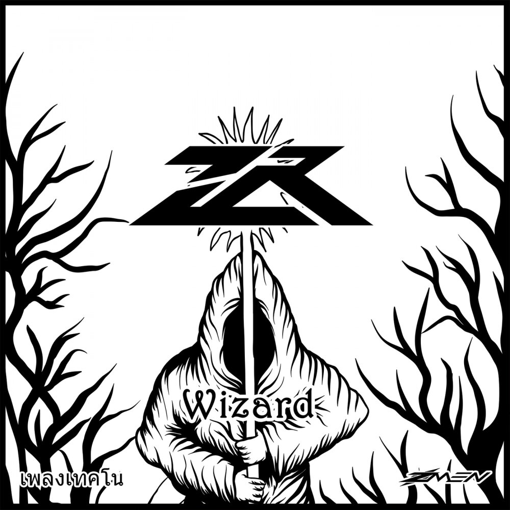 Wizard wiz