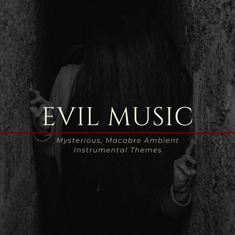 Evil music edit. Эвил музыка. Эвил музыка. Супер сборник в машину злые треки. Злые треки.