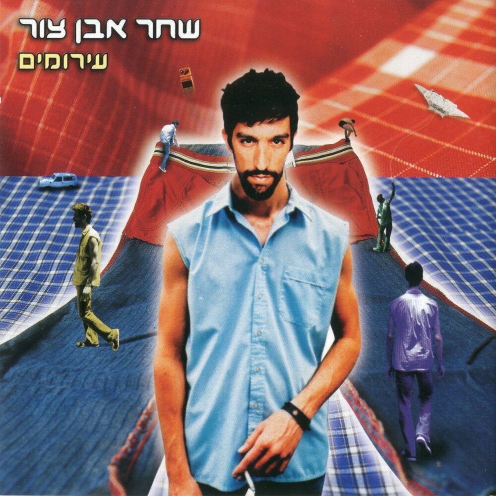track-cover