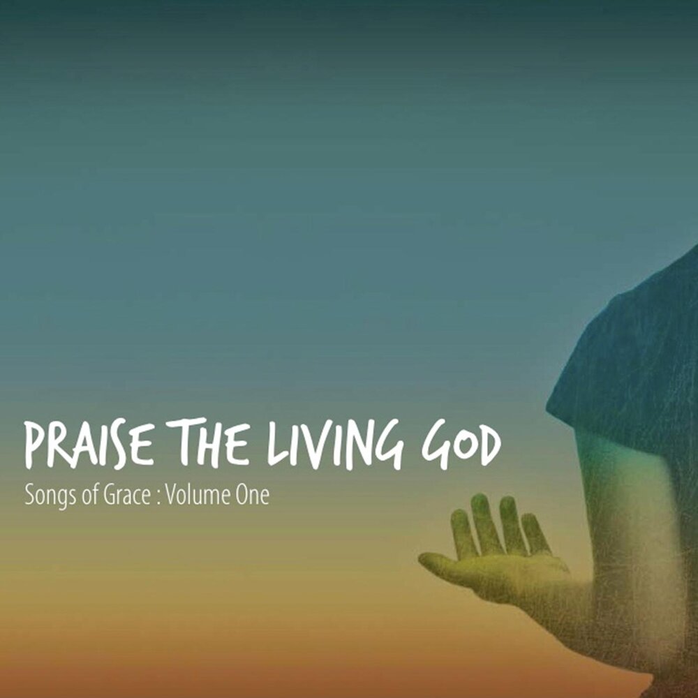 Living god