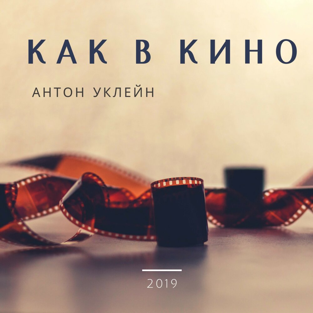 Mail вк. Dzenkino. Топсинема тв новый адрес. Одноклассники (социальная сеть). Dzenkino.