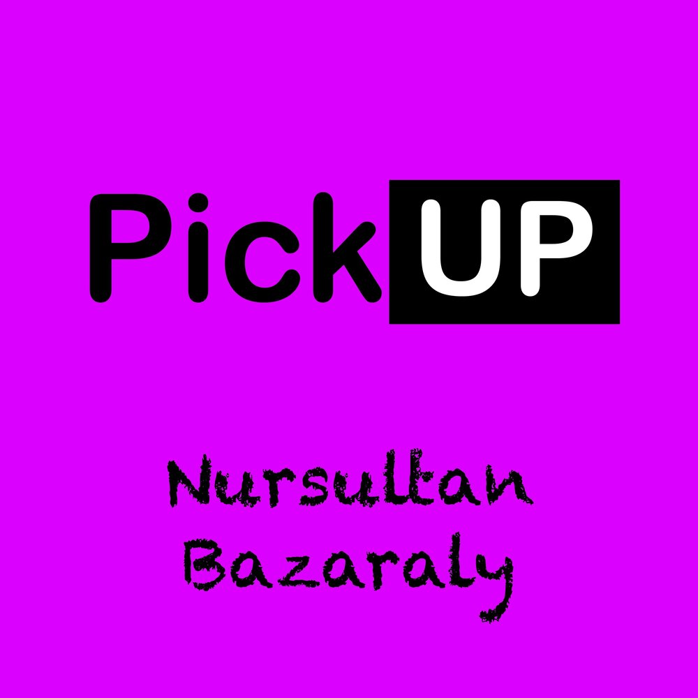 Pick up песня. Pick up песня. Пикапер картинка. Pick up песня. Пикап мастер.
