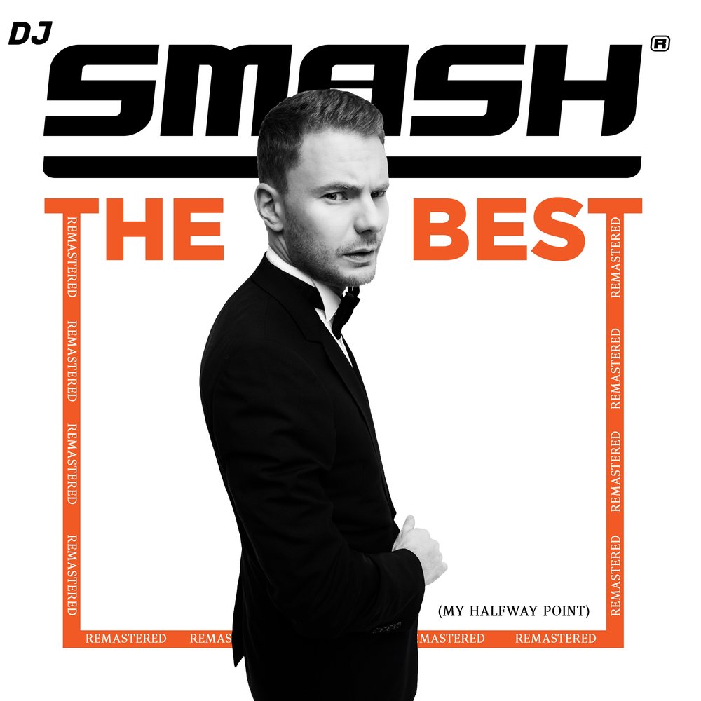 Dj smash картинки