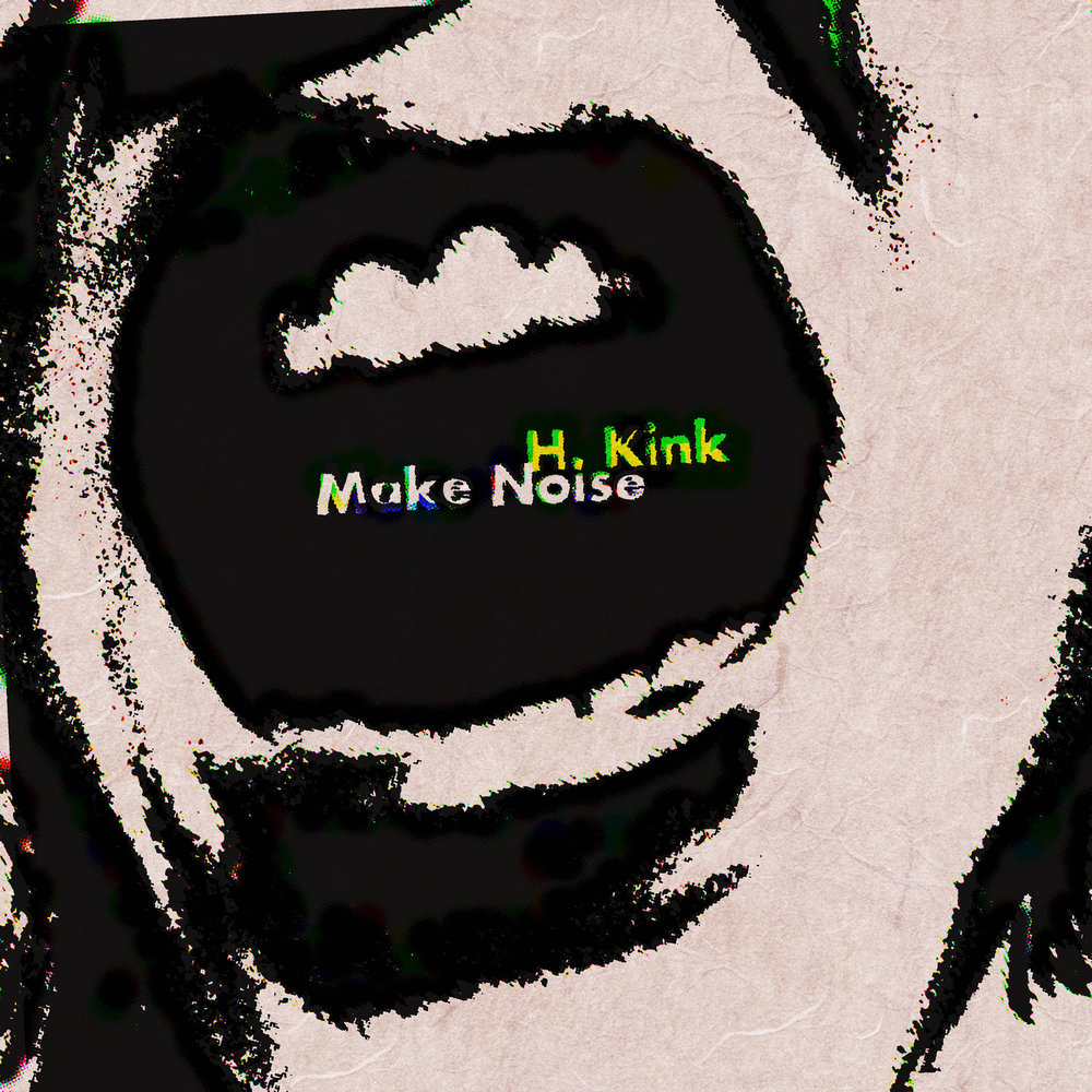 Please don t make noise. Making Noise. Make Noise надпись арт. They make Noise. Don't make Noise.