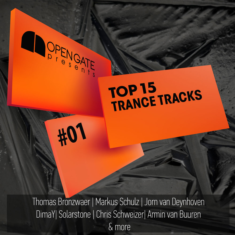 Hop pop. Альбом top. Топ альбомы. Топ альбомы. Топ ремиксы.