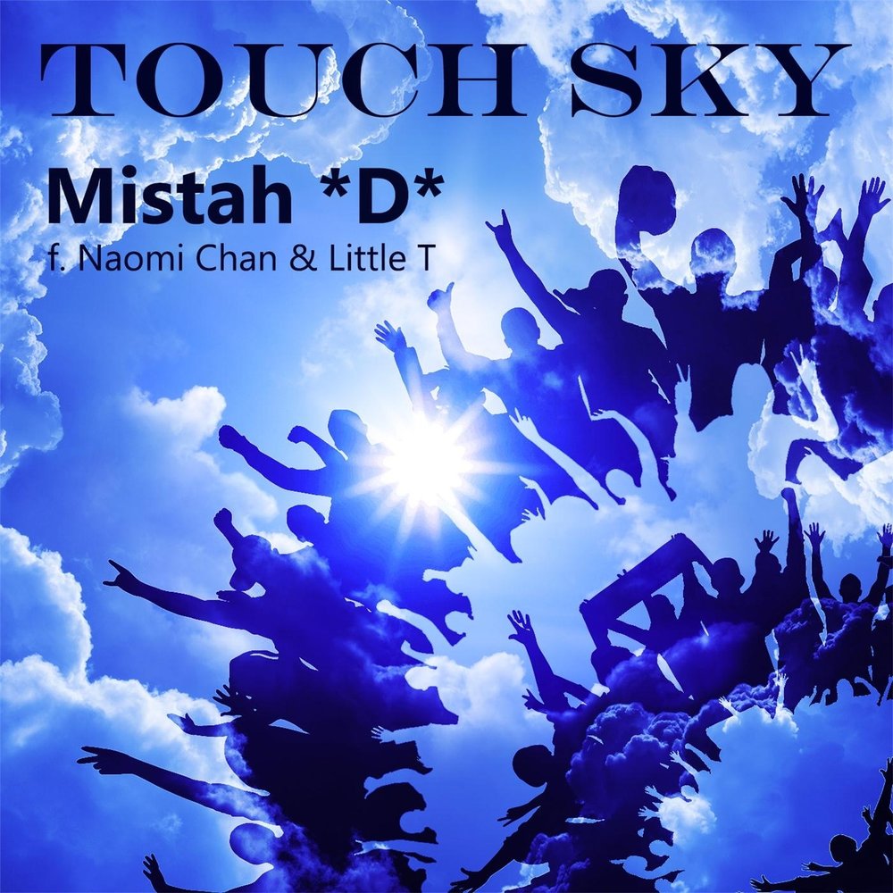 Touch the sky. Touch the Sky Хорус. Touch the Sky припев. Песня i want to Touch the Sky.