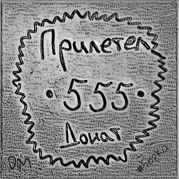 track-cover