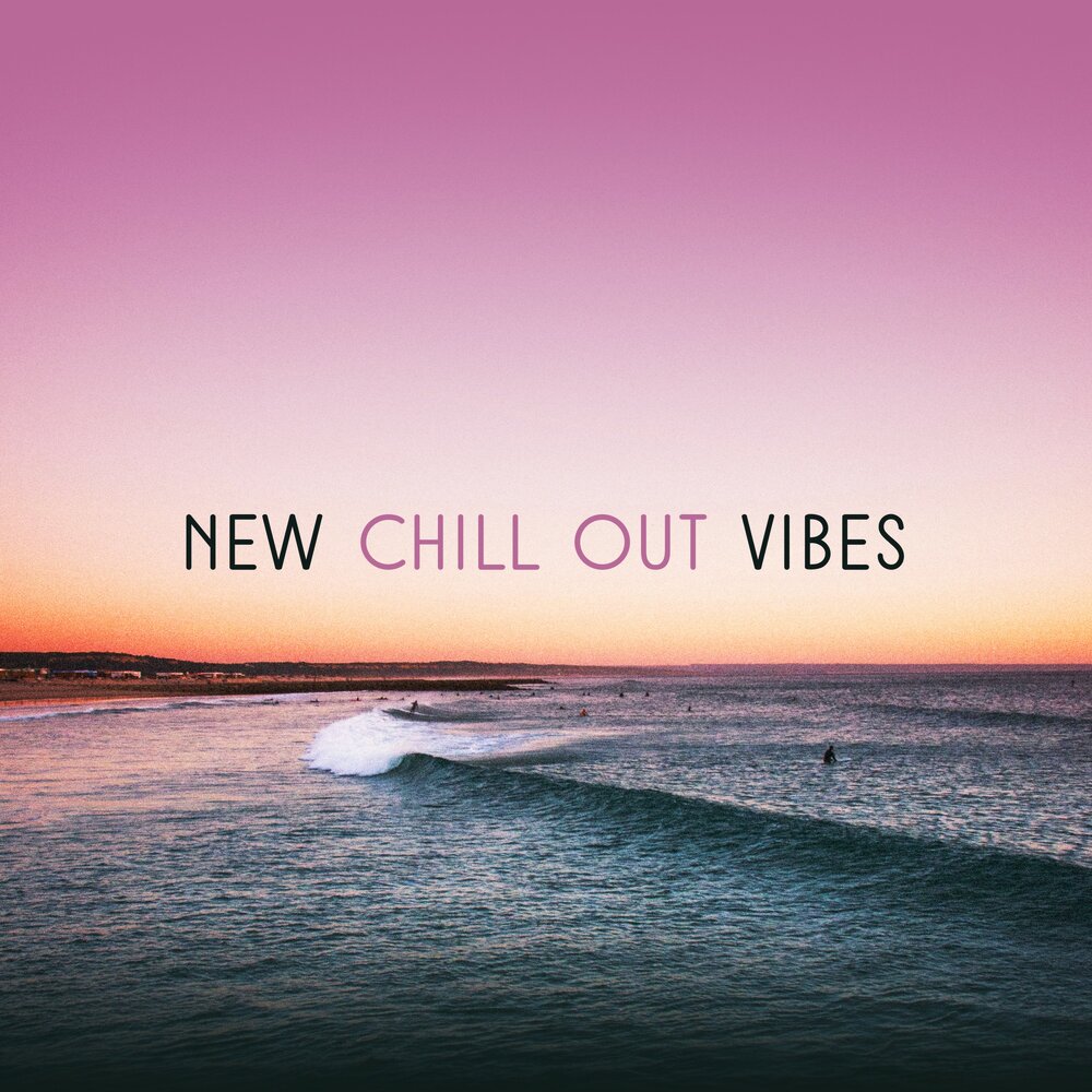Chill Vibes. Чил. Chill Vibes света. The Chill. Chill song