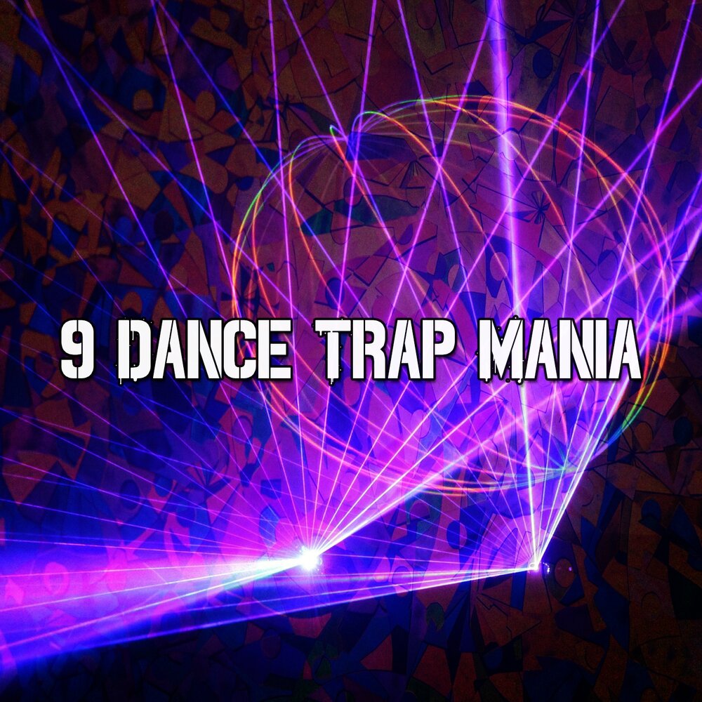 Trap танцы. Трапы танцуют. Trap dance. Трапы танцуют. Трэп танец.