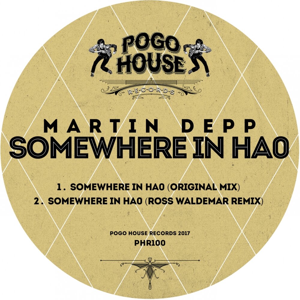 Something is wrong песня. Mix something. love is over. give a chance. pogo 40.