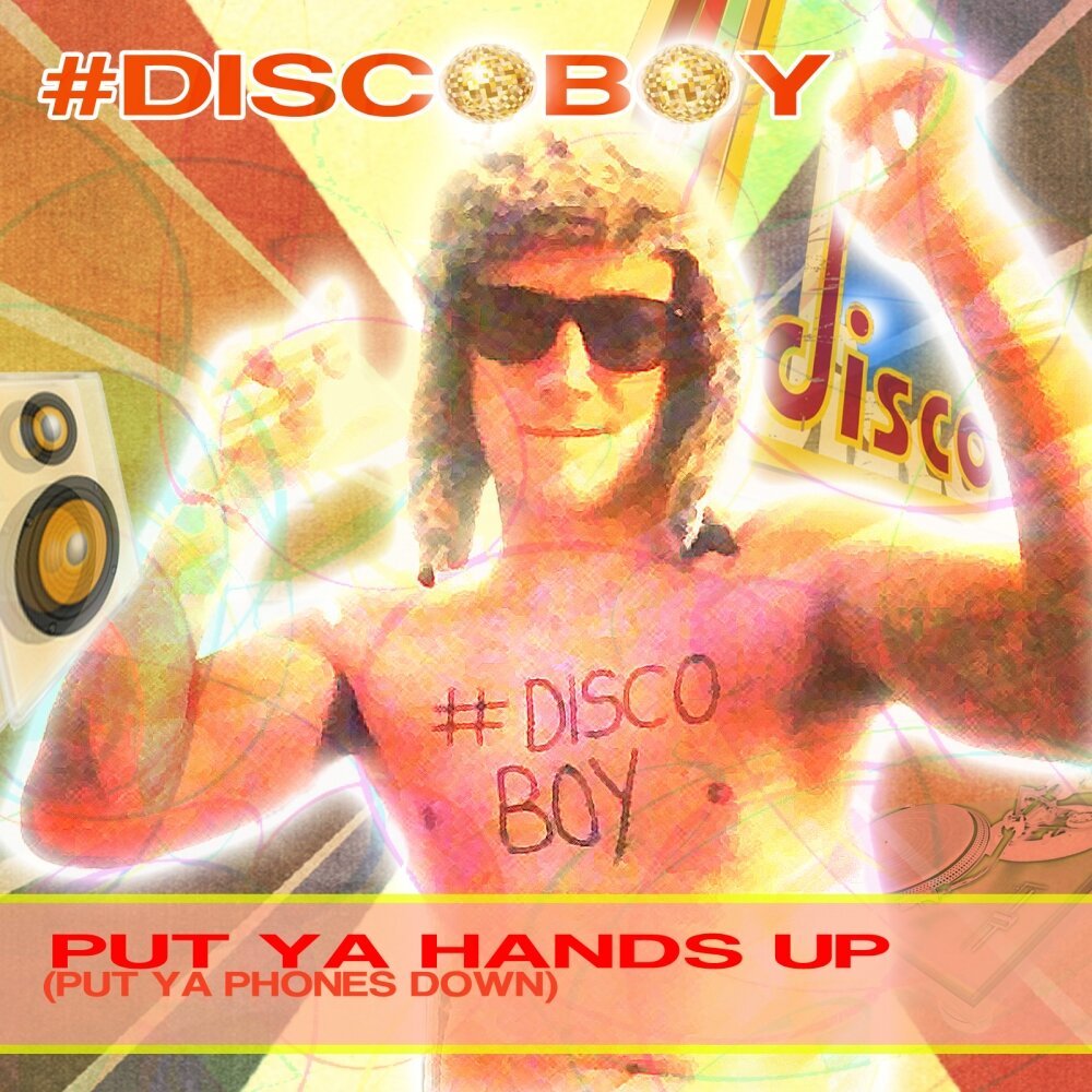 Disco boy кавказское диско. Диско бой. Дискобой дискобой. Диско партизаны киркоров. Дискобой дискобой.