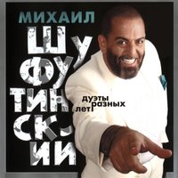 Вячеслав Добрынин — слушать онлайн бесплатно на Яндекс Музыке в хорошем ...