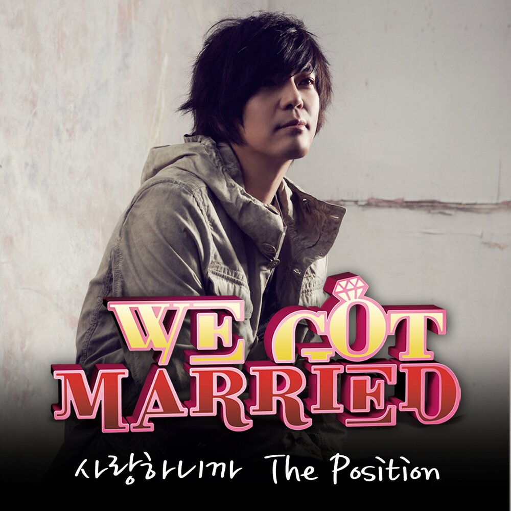 Position lyrics. This song is vibe песня. Песни positions. Плейлист дня. Песни positions.